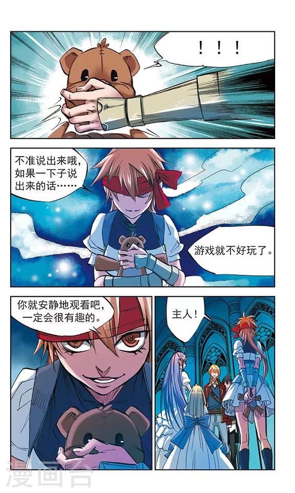 第27话5