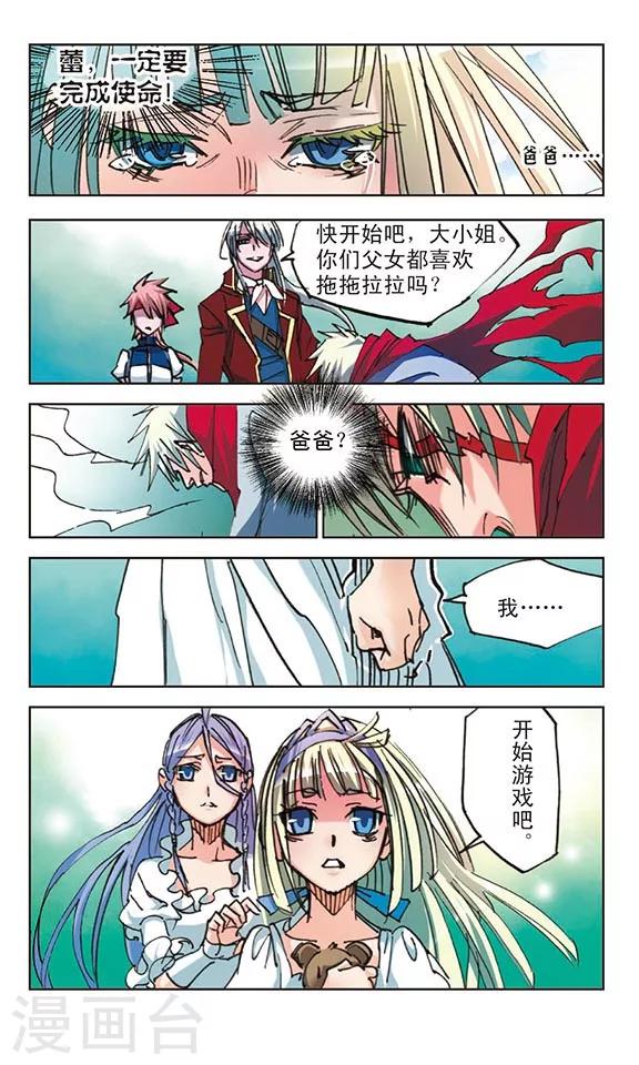 第31话3