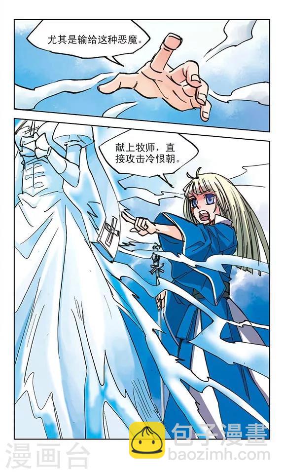 第33话2