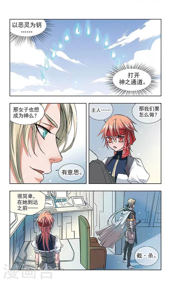 第3话8