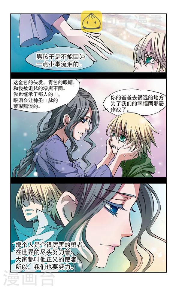 第21话2