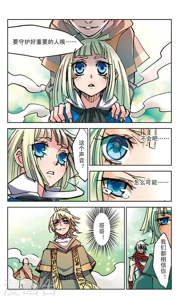 第34话8