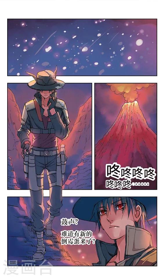 第7话9