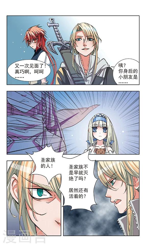 第4话9