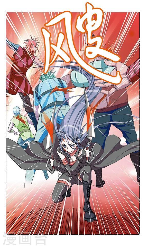 第5话3