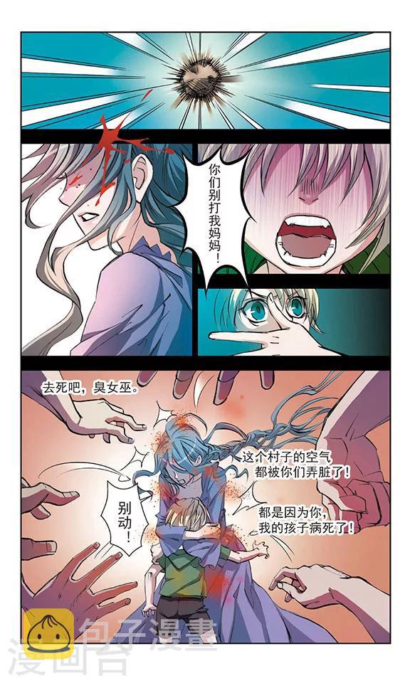 第21话3