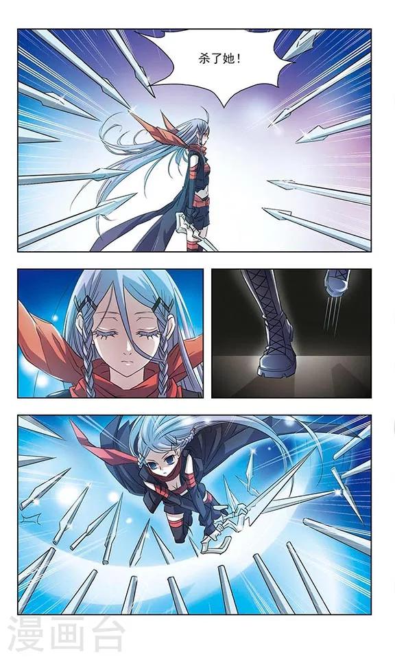 第2话7