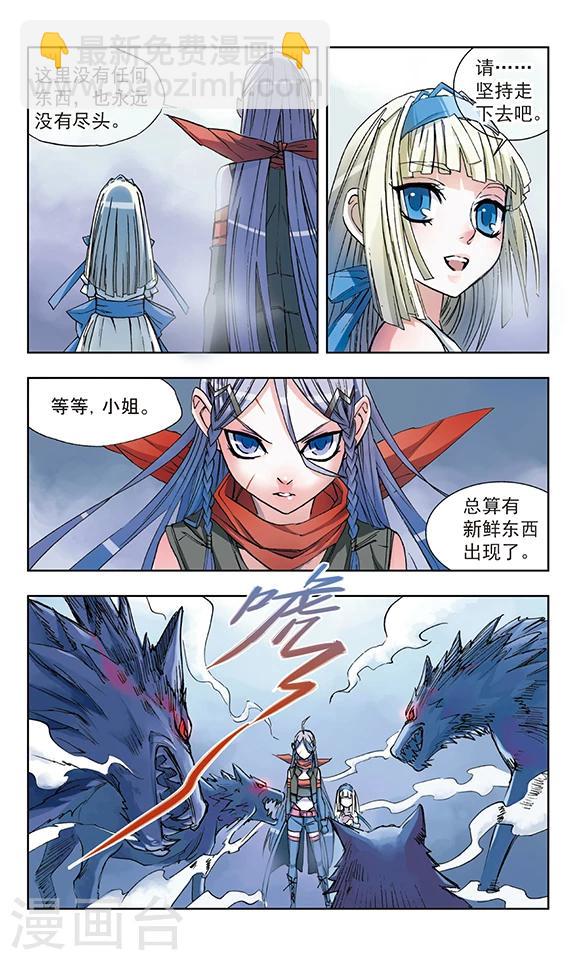 第8话2