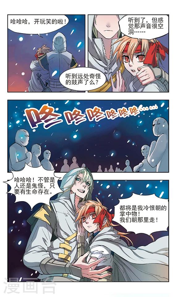 第9话7