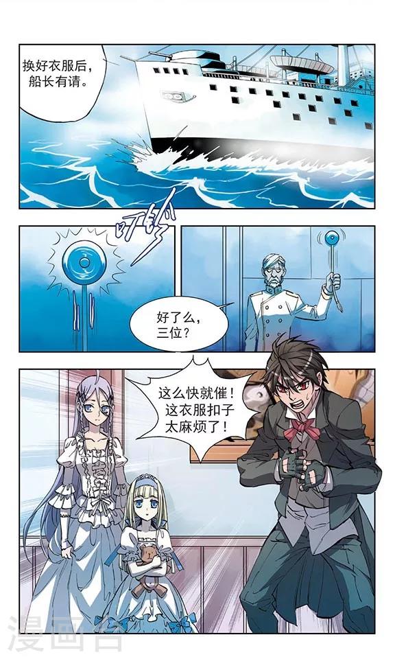 第13话5