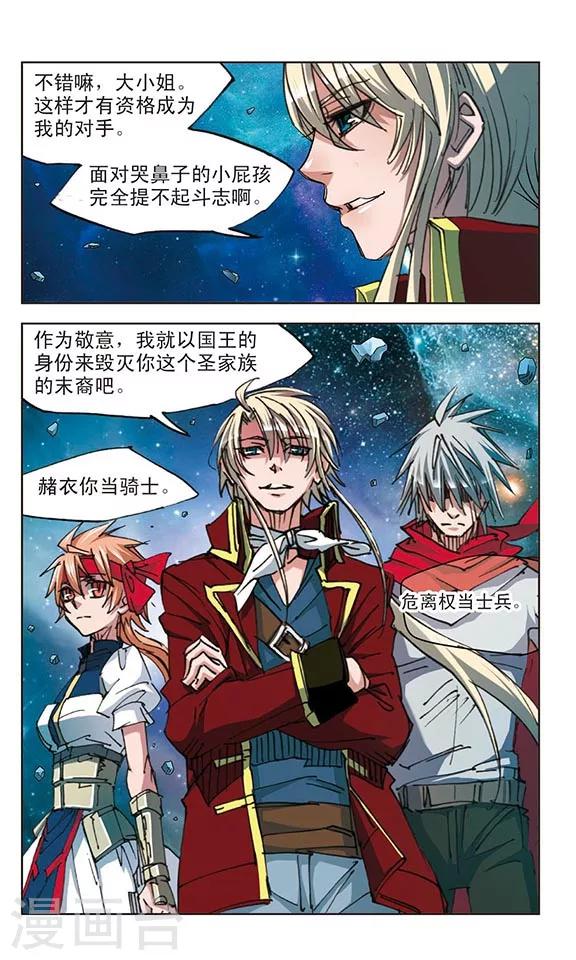 第31话5