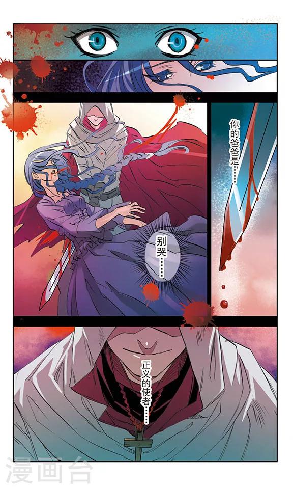 第21话11