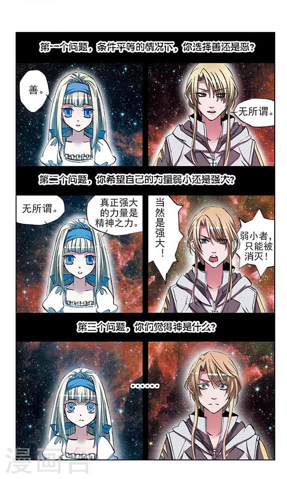 第14话4