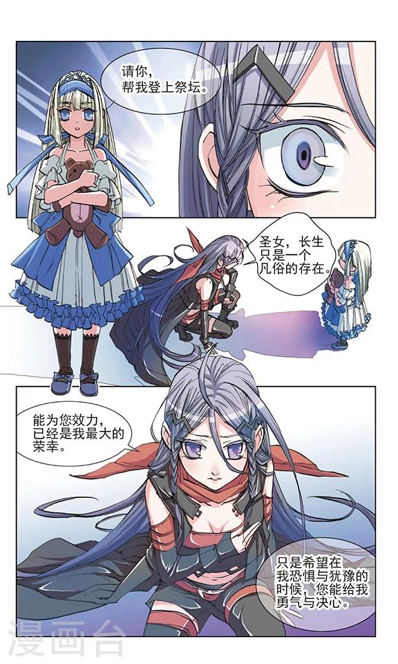 第4话5