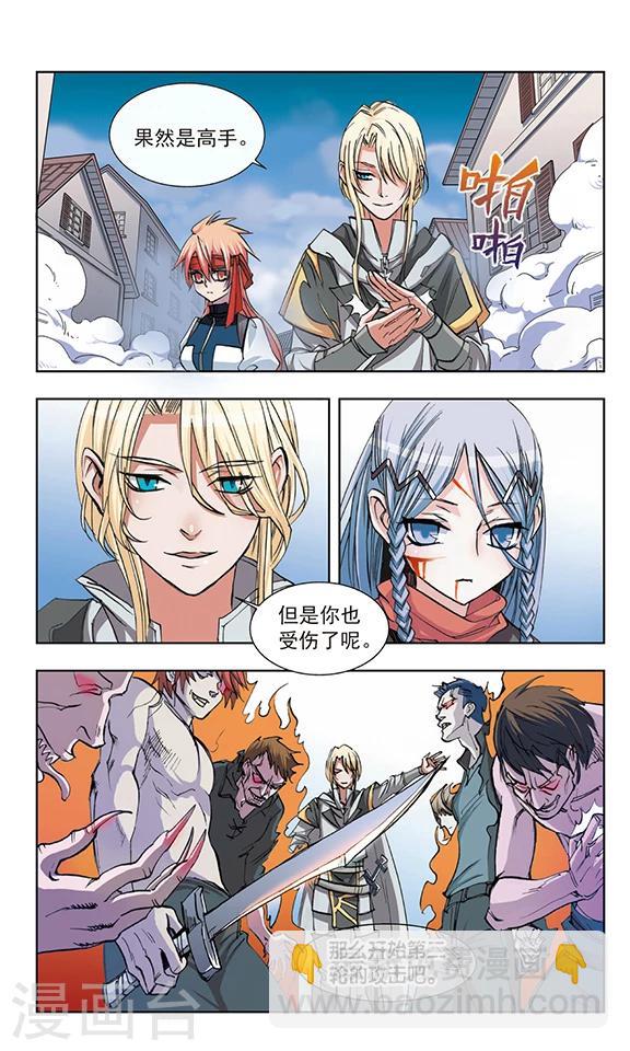 第5话4