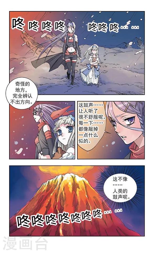 第7话10