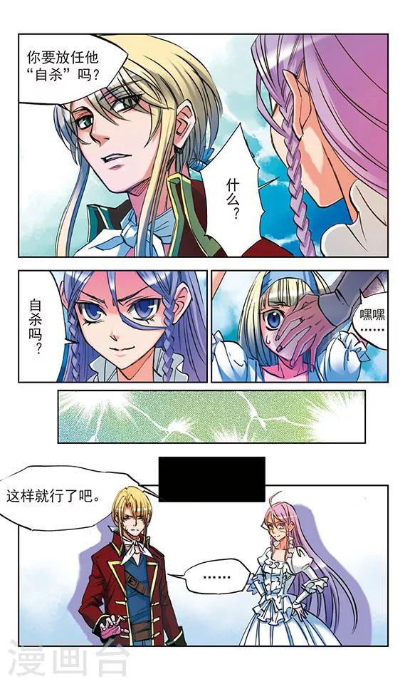 第28话7