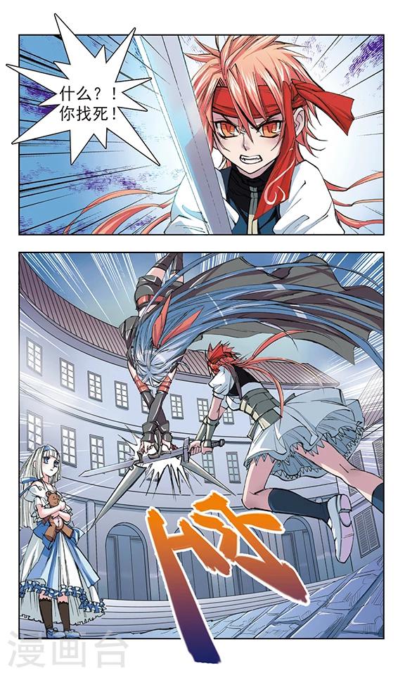 第5话7