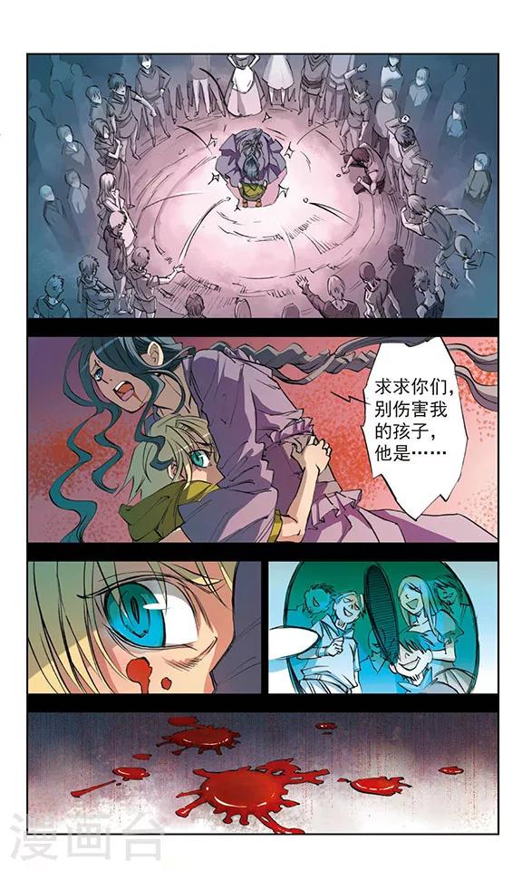 第21话4