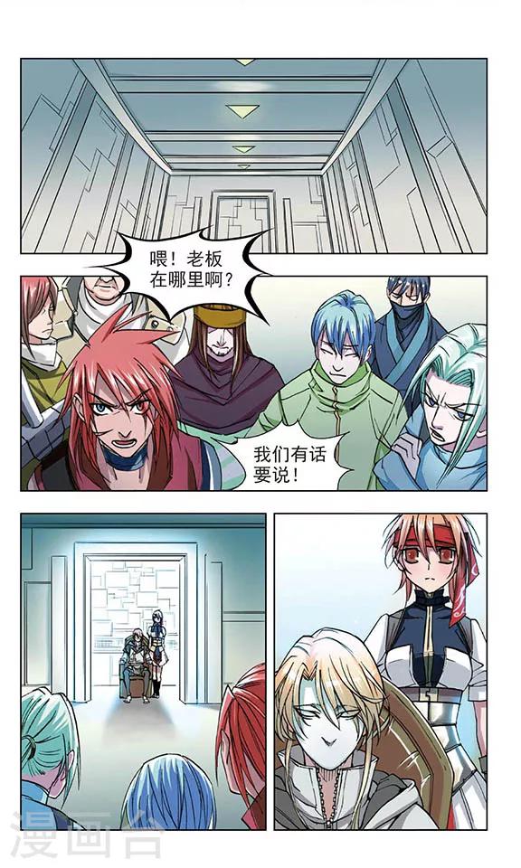 第3话1