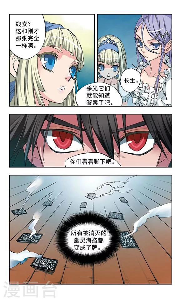 第16话2