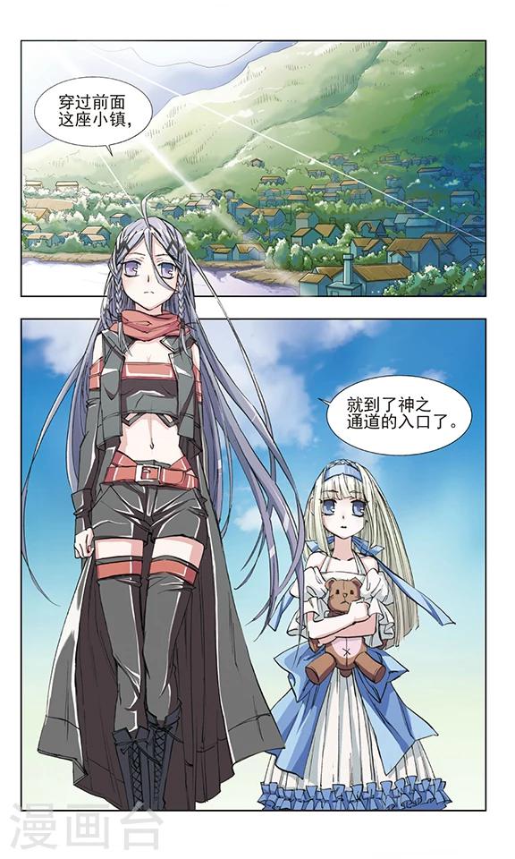 第4话7