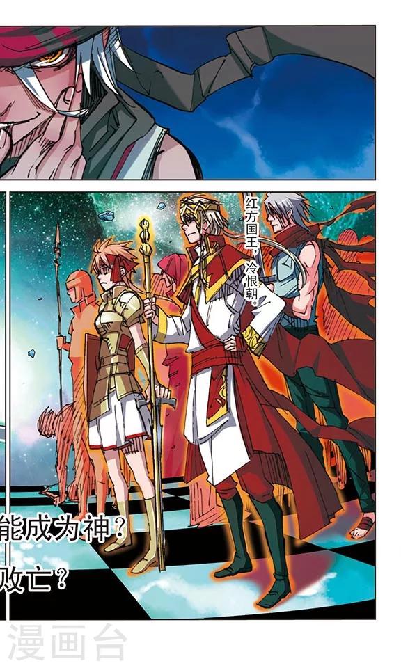 第31话7