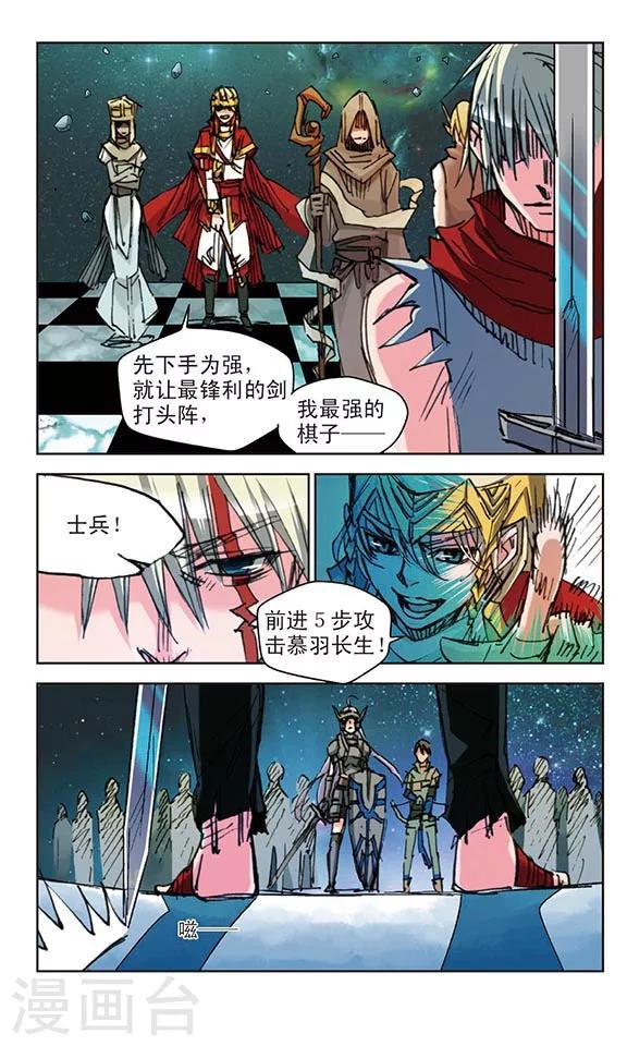 第31话10