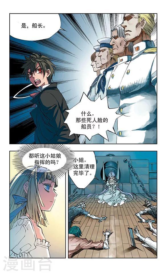 第16话6