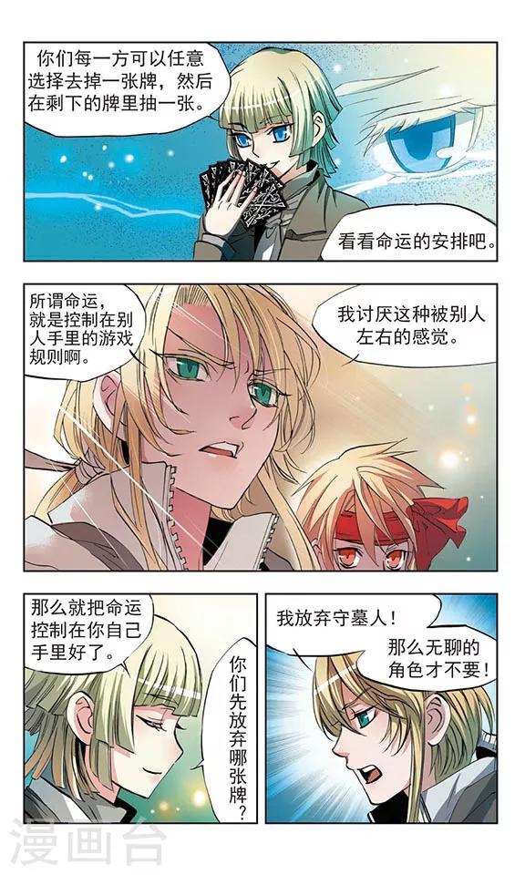 第14话7