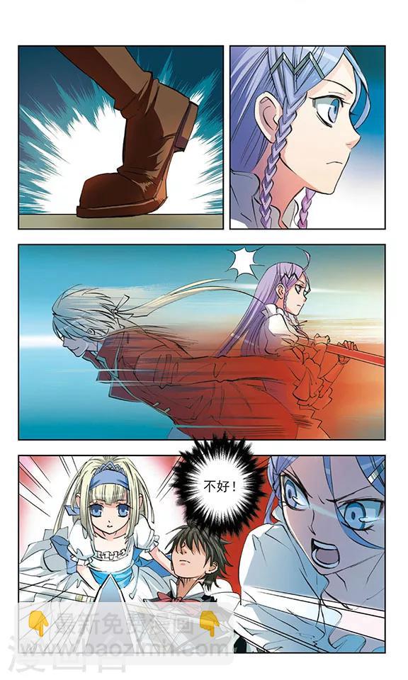 第19话9