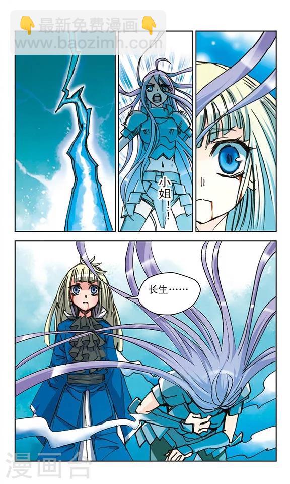 第33话8