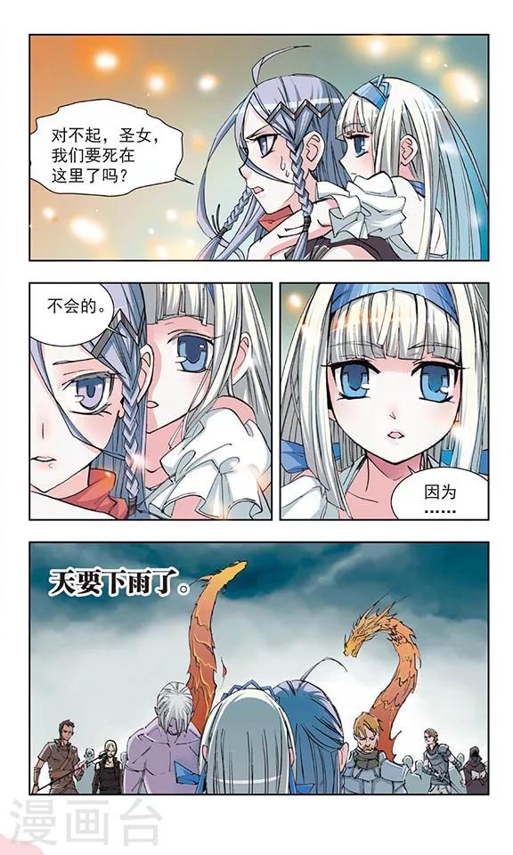 第6话10
