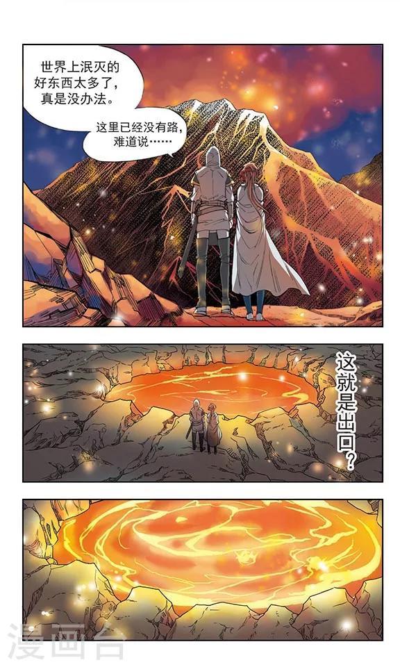 第11话8