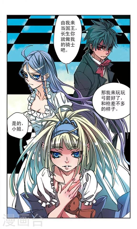第31话4