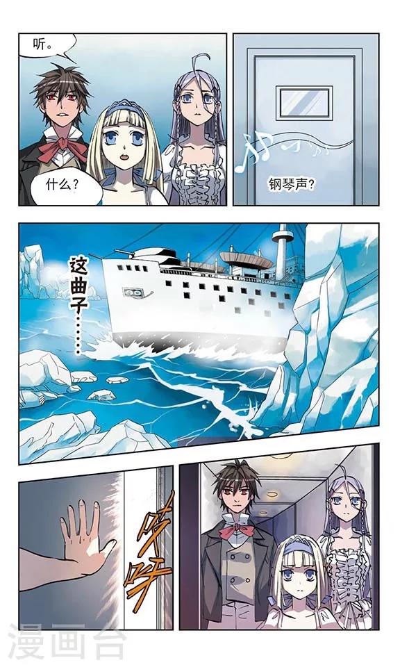第13话7