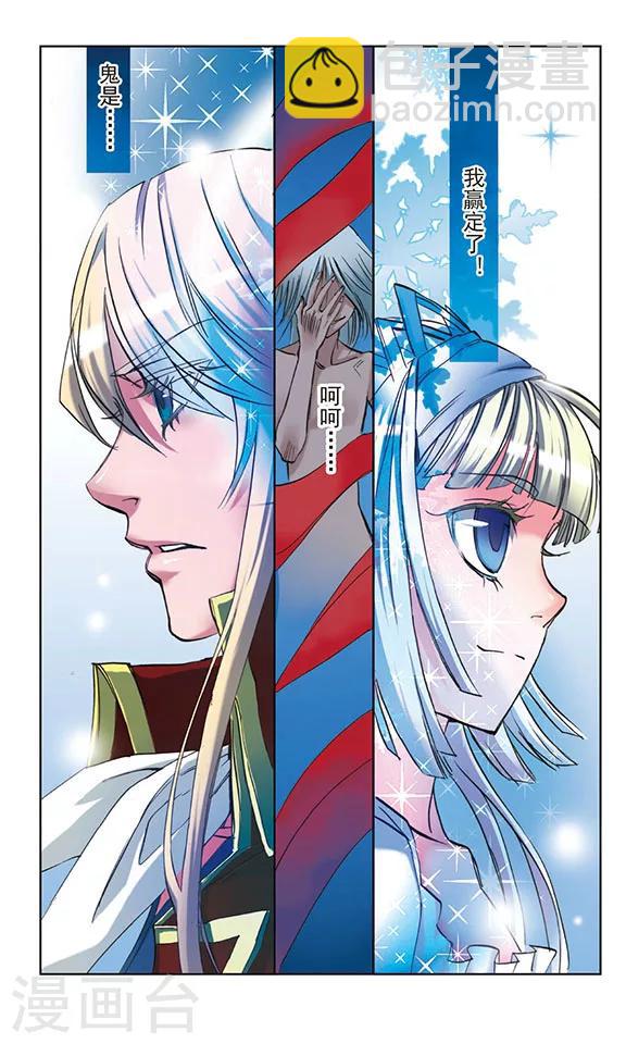 第27话10