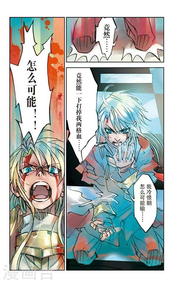 第34话12