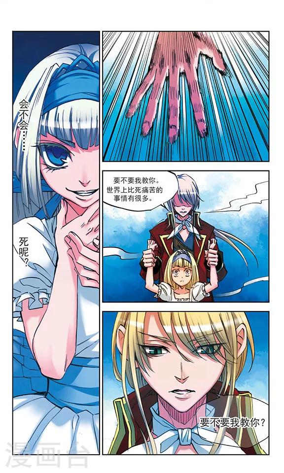 第28话5