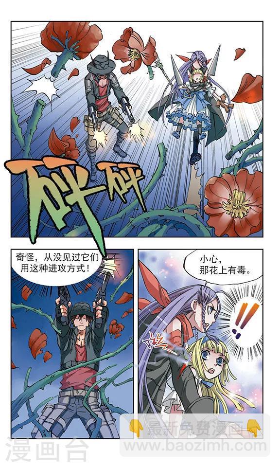 第10话11