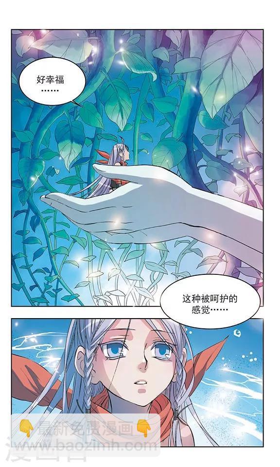 第11话5