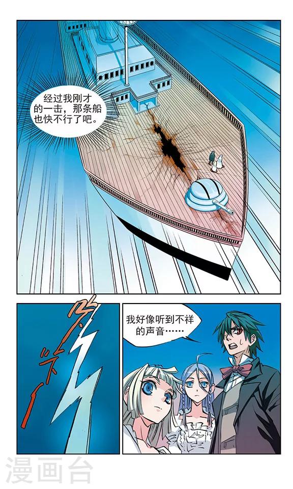 第22话6