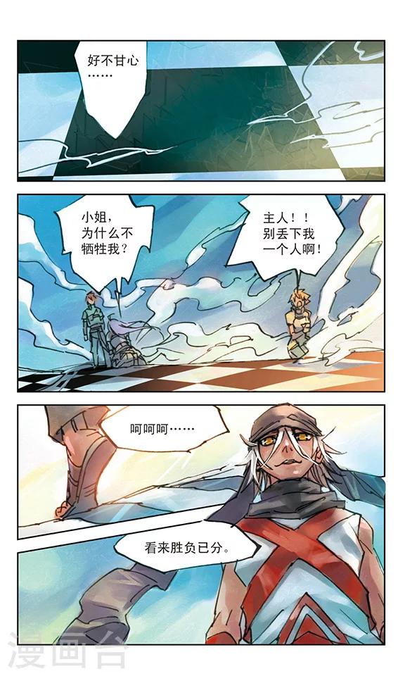第34话13