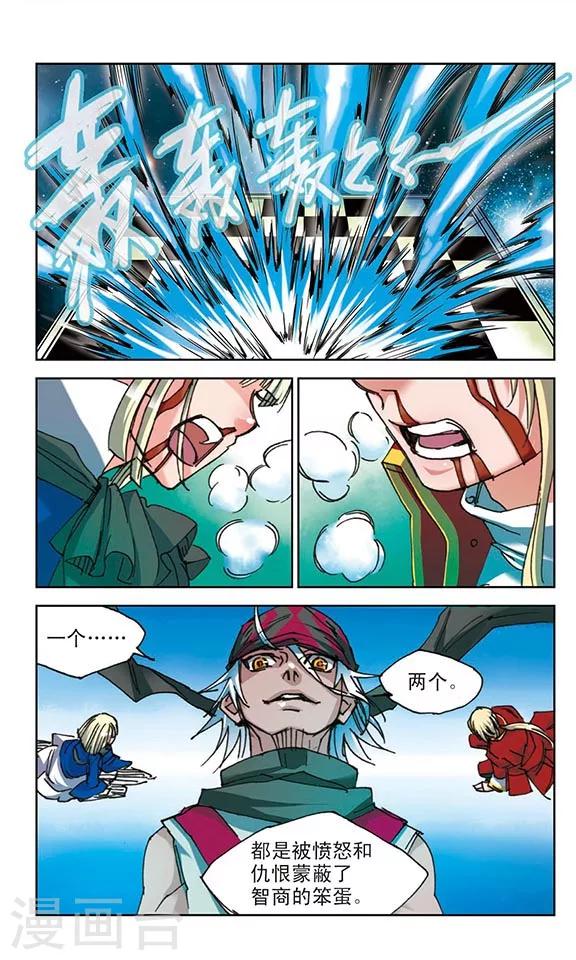 第33话4