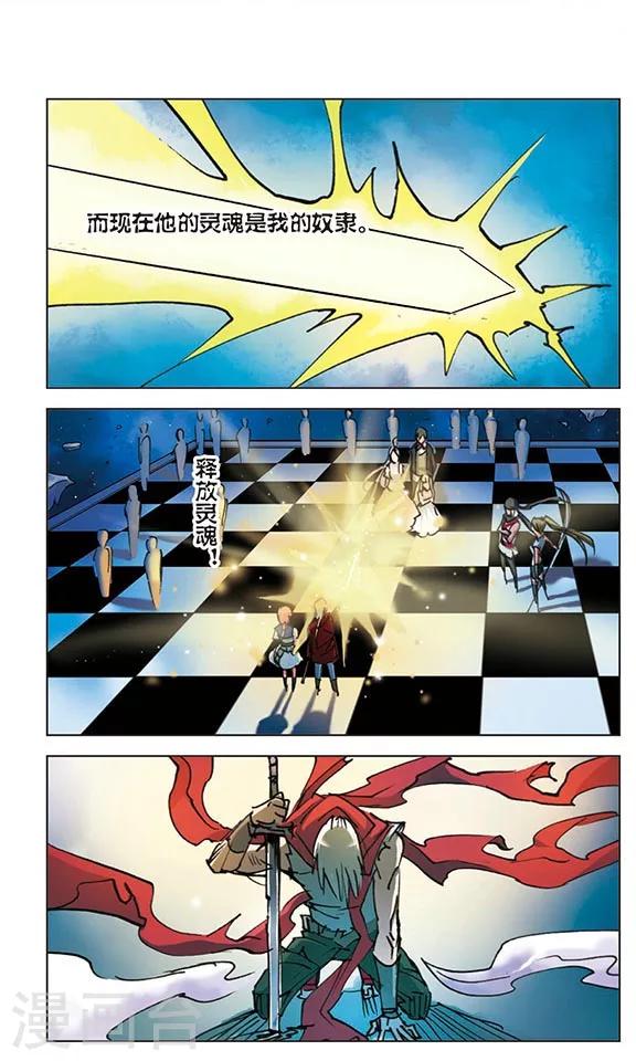 第30话5