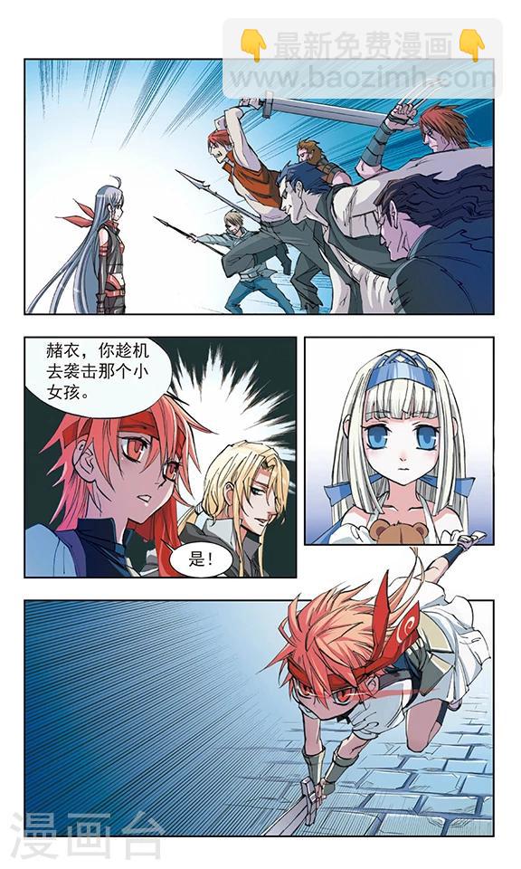 第5话5