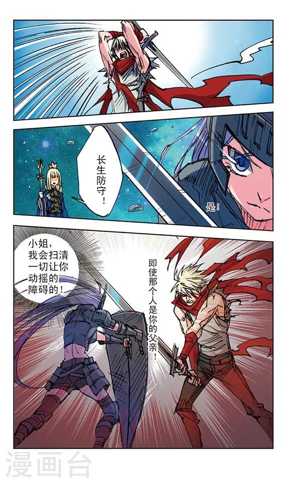 第31话11