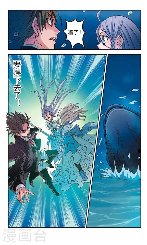 第23话10