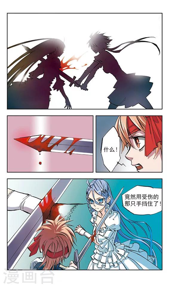 第19话7