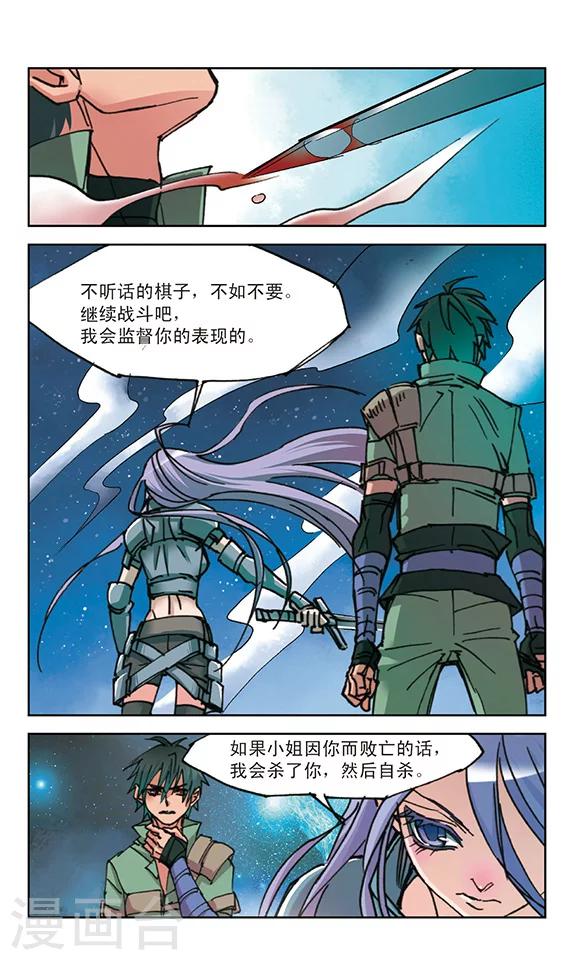 第34话5